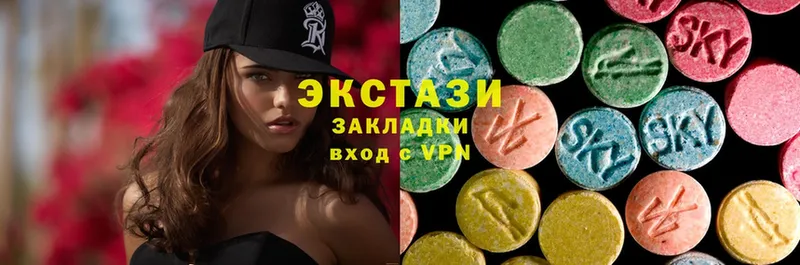 Ecstasy таблы  Вытегра 